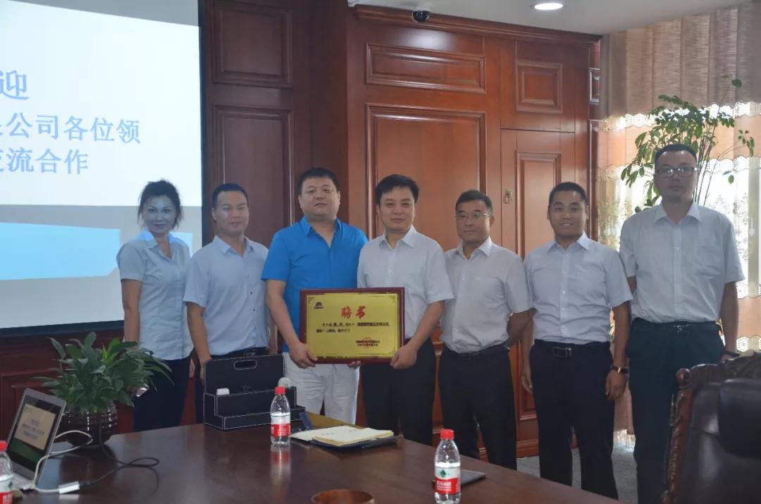 攜手并進，筑夢遠航，深化合作，共謀發(fā)展