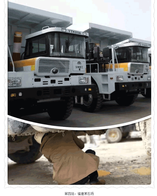 技術(shù)支撐夢想 巡訪在路上