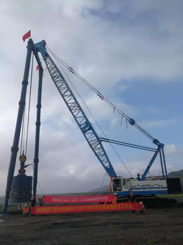 強強聯(lián)手·夯定未來！鄭宇強夯配合寧夏天斧138噸大錘震撼開錘