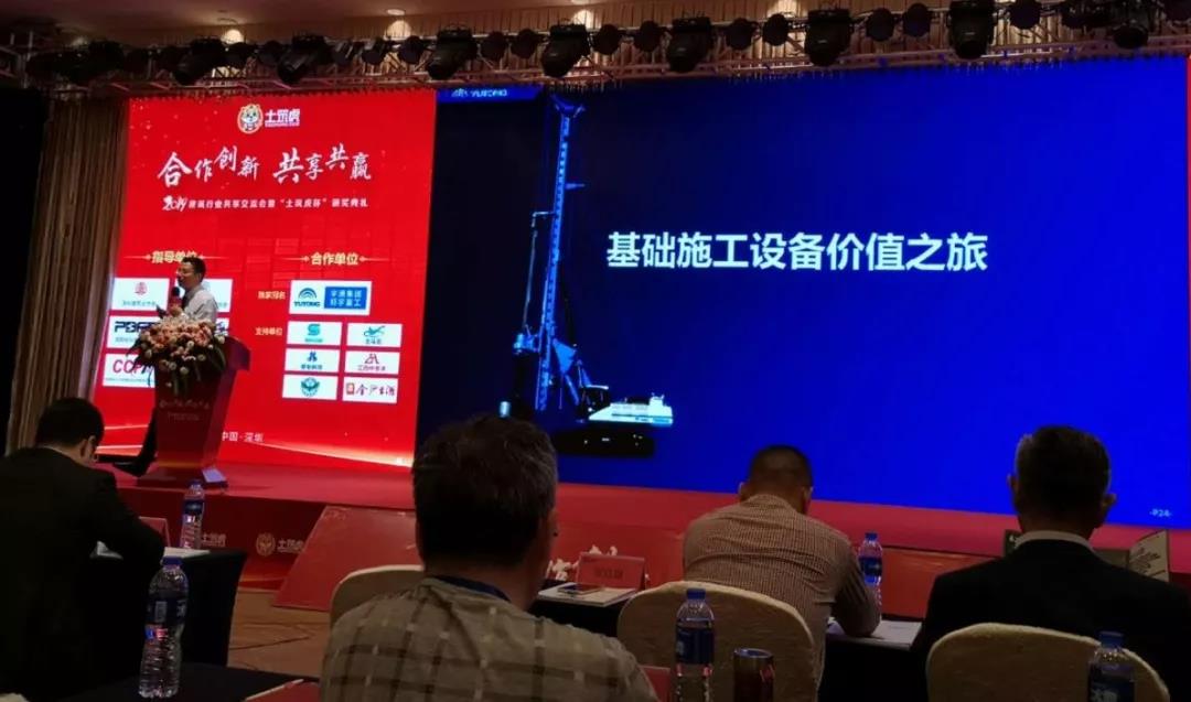 2019年建筑行業(yè)共享交流會(huì)，帶您認(rèn)識(shí)不一樣的宇通！