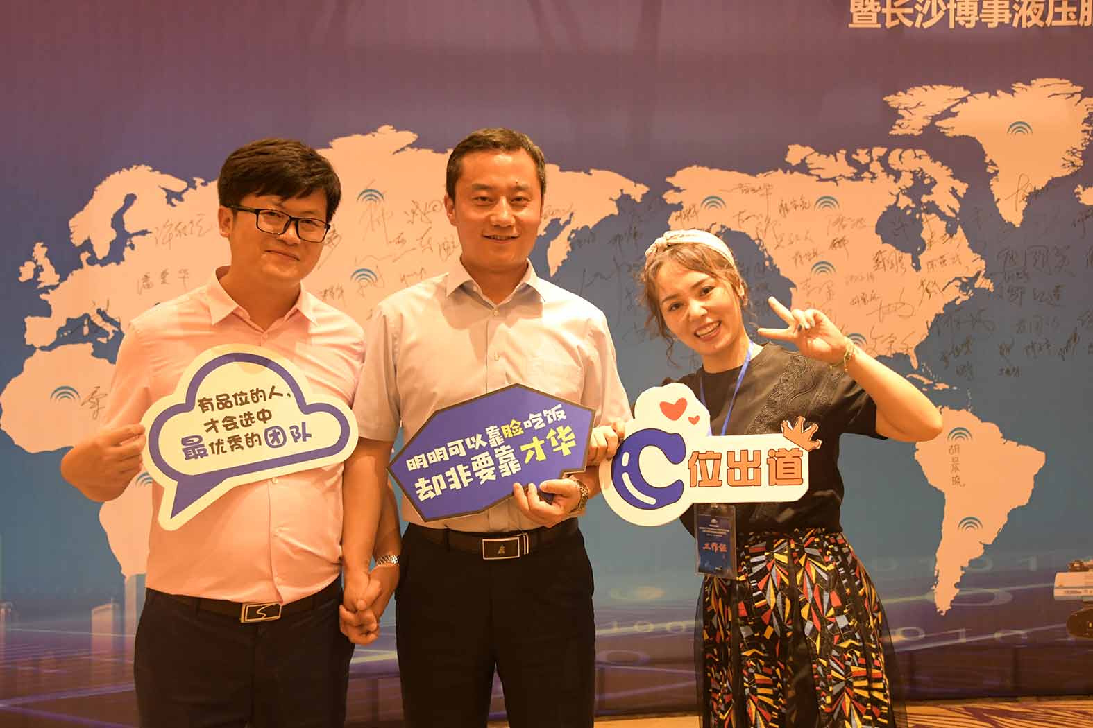 親勤倍至，全程信賴！宇通重裝·長(zhǎng)沙博事液壓服務(wù)站正式授牌！