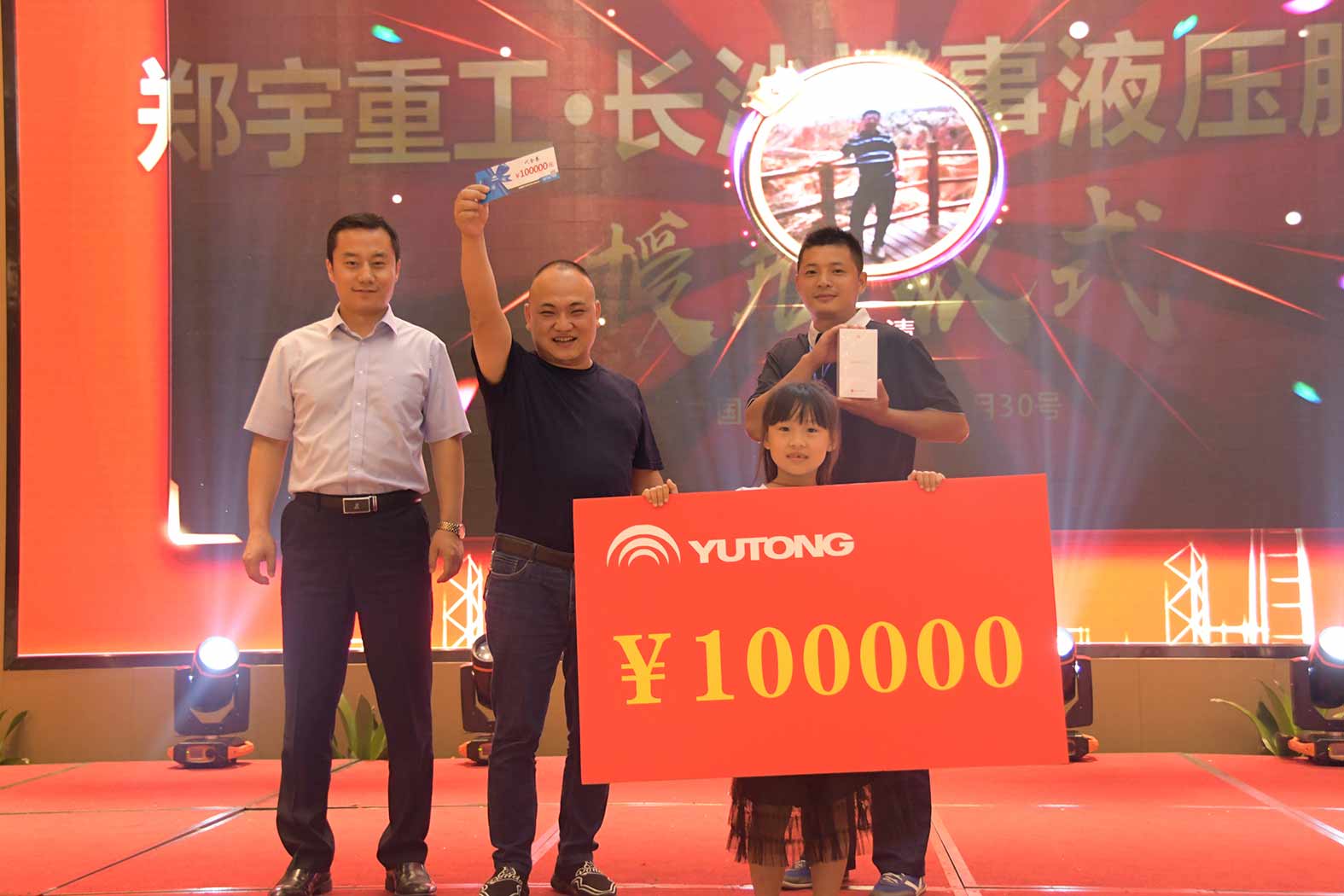 親勤倍至，全程信賴！宇通重裝·長(zhǎng)沙博事液壓服務(wù)站正式授牌！