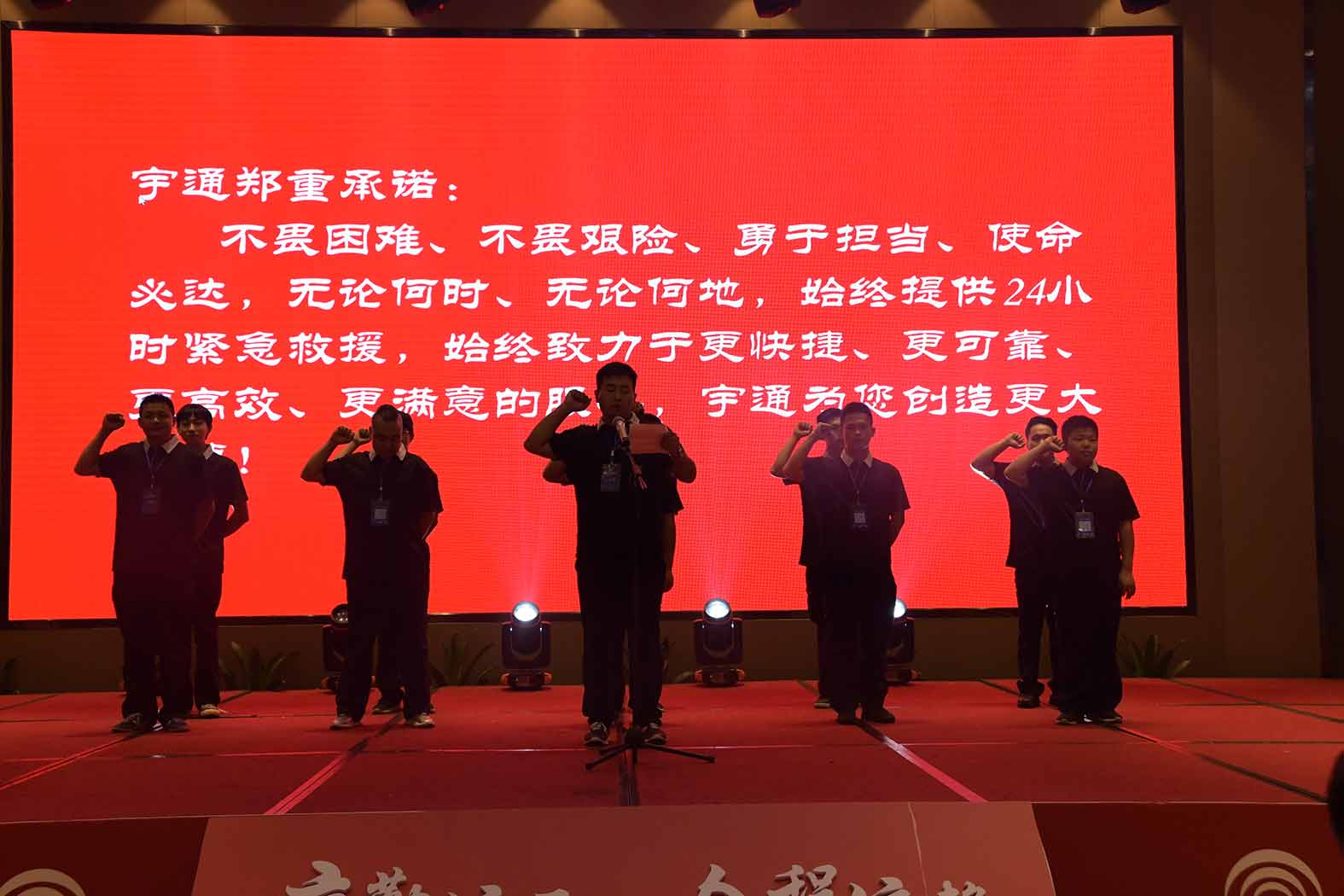 親勤倍至，全程信賴！宇通重裝·長(zhǎng)沙博事液壓服務(wù)站正式授牌！