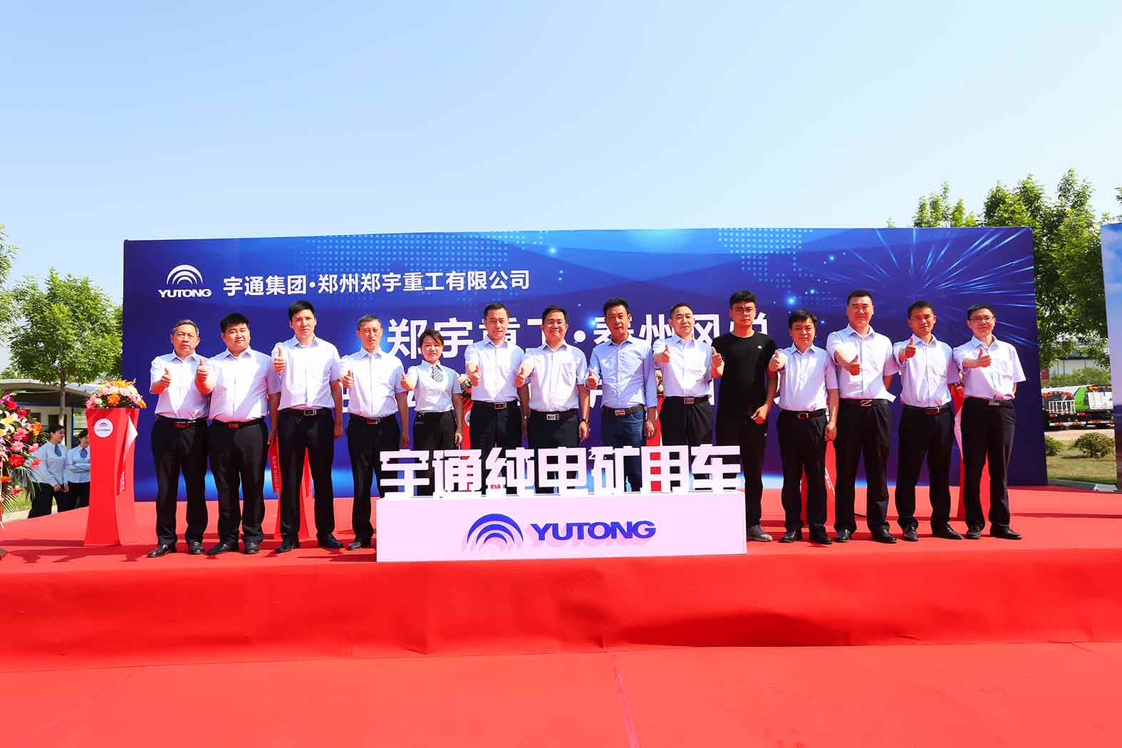 首批|宇通礦用車正式邁向新能源，實(shí)現(xiàn)批量交付！