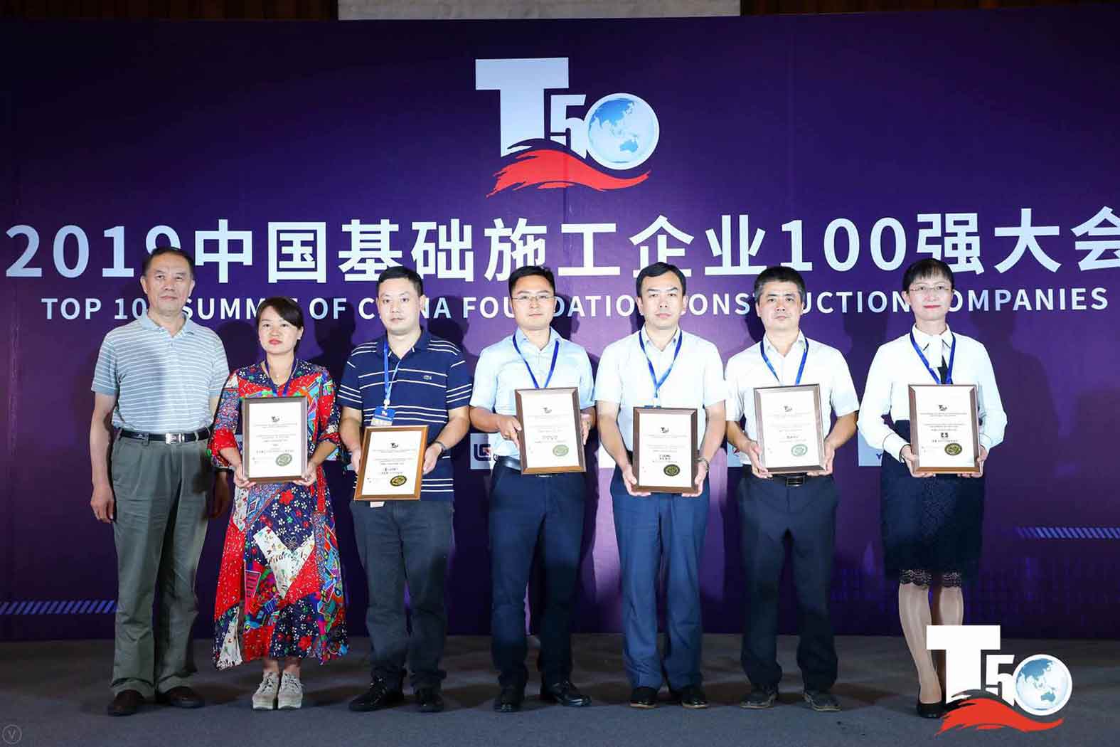 閃耀 | 宇通集團(tuán) · 宇通重裝榮獲中國樁工機(jī)械市場兩項(xiàng)年度大獎