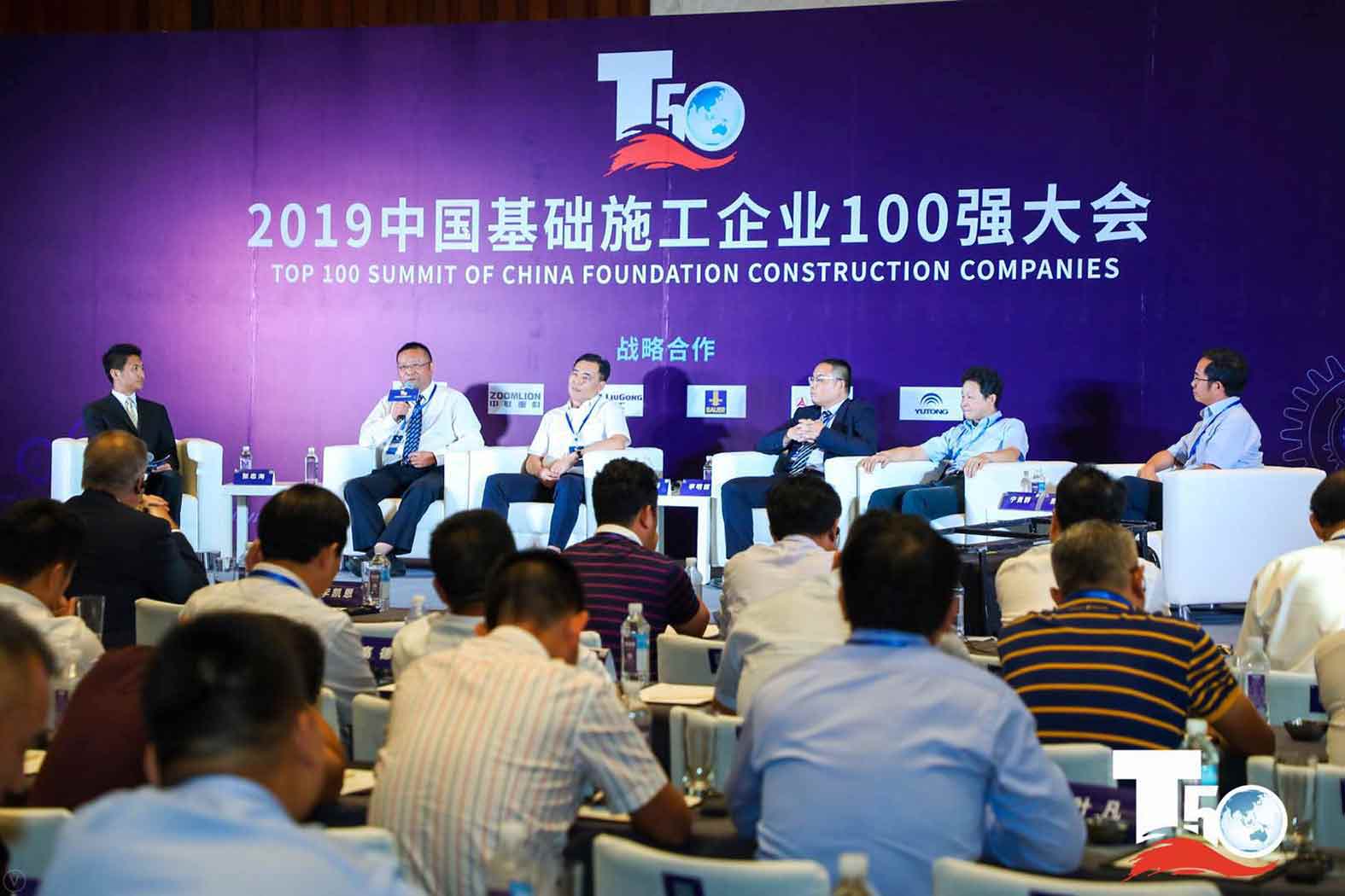 閃耀 | 宇通集團(tuán) · 宇通重裝榮獲中國樁工機(jī)械市場兩項(xiàng)年度大獎