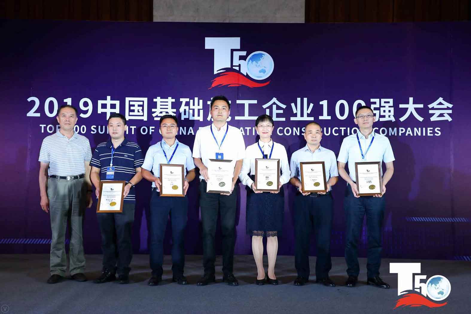 閃耀 | 宇通集團(tuán) · 宇通重裝榮獲中國樁工機(jī)械市場兩項(xiàng)年度大獎