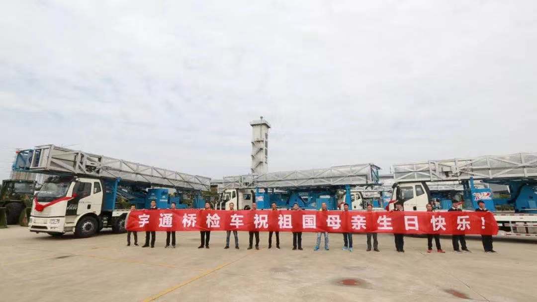 宇通橋檢車，讓中國橋梁更安全！
